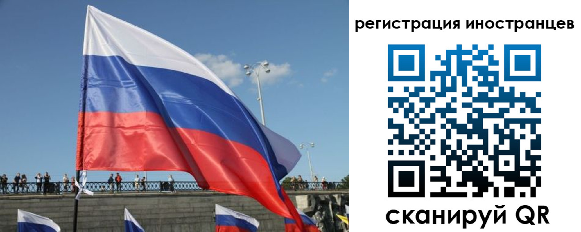 где прописаться в Ейске