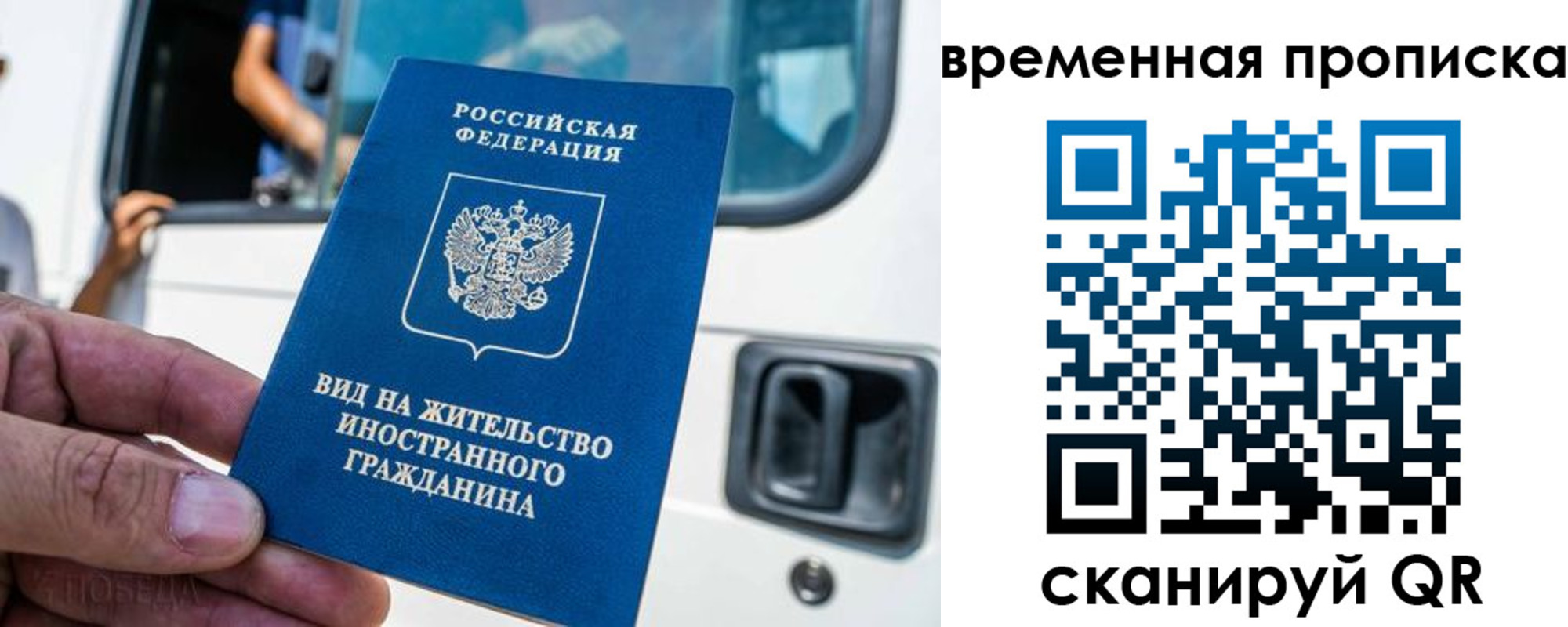 регистрация для школы в Ейске