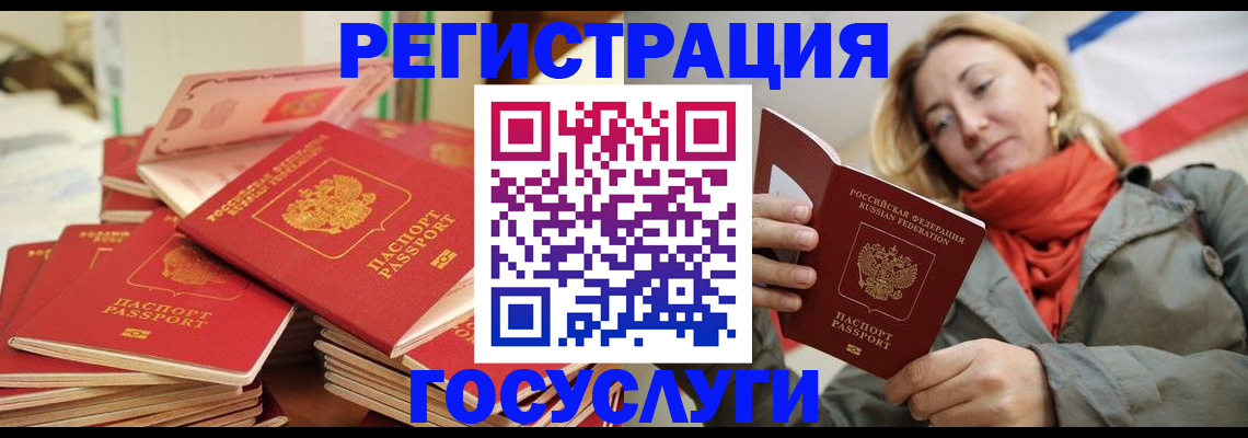 пропишу в квартире в Ейске